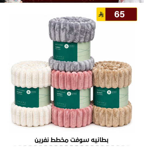 available at الحسين توب أب in مملكة العربية السعودية, السعودية, سعودية - الرياض