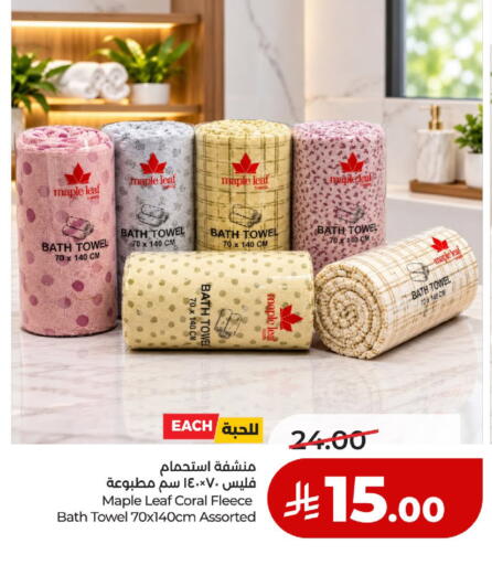 available at لولو هايبرماركت in مملكة العربية السعودية, السعودية, سعودية - الخرج