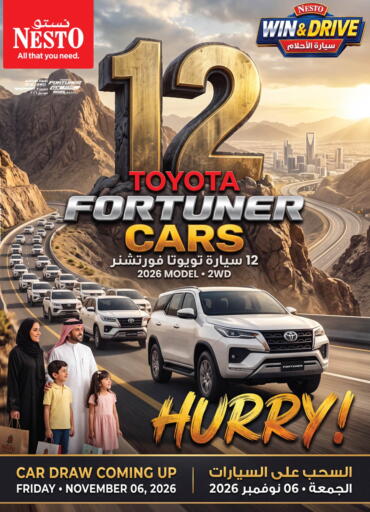available at Nesto in KSA, Saudi Arabia, Saudi - Al Khobar