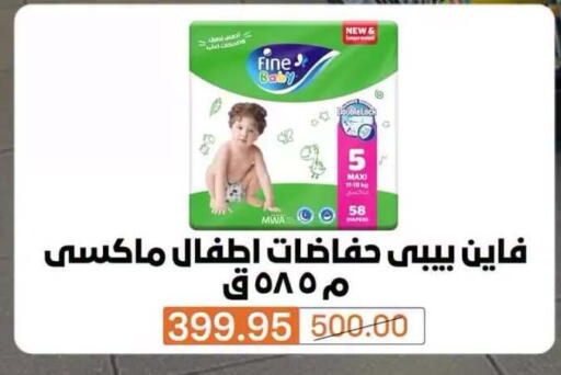 available at Beit El Gomla in Egypt - Cairo