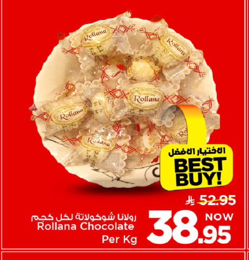 available at Mark & Save in KSA, Saudi Arabia, Saudi - Riyadh