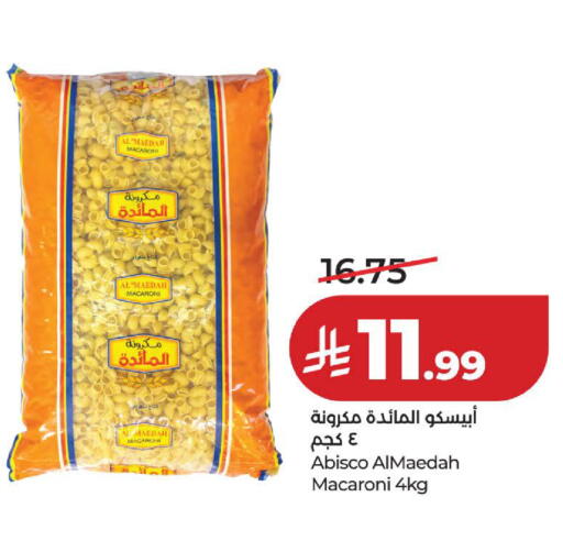 available at لولو هايبرماركت in مملكة العربية السعودية, السعودية, سعودية - الخبر‎