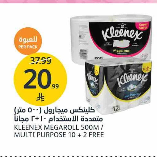available at AlJazera Shopping Center in KSA, Saudi Arabia, Saudi - Riyadh