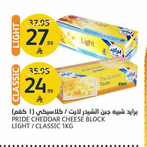 available at أسواق الجزيرة in مملكة العربية السعودية, السعودية, سعودية - الرياض