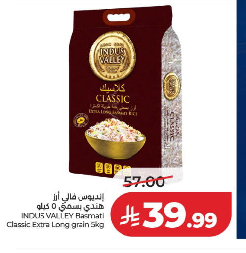 available at لولو هايبرماركت in مملكة العربية السعودية, السعودية, سعودية - حائل‎