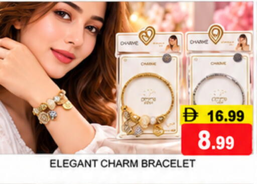 available at سوبر بازار هايبرماركت in الإمارات العربية المتحدة , الامارات - دبي
