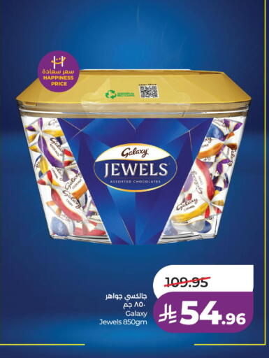 Vanilla available at لولو هايبرماركت in مملكة العربية السعودية, السعودية, سعودية - الخبر‎