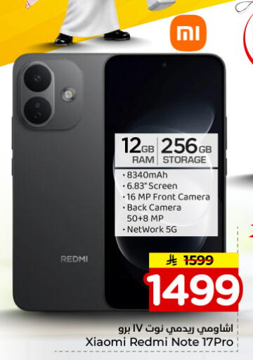 available at Hyper Al Wafa in KSA, Saudi Arabia, Saudi - Dammam