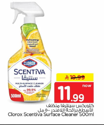 available at Hyper Al Wafa in KSA, Saudi Arabia, Saudi - Mecca