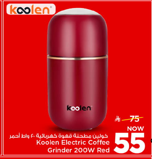 available at Mark & Save in KSA, Saudi Arabia, Saudi - Riyadh