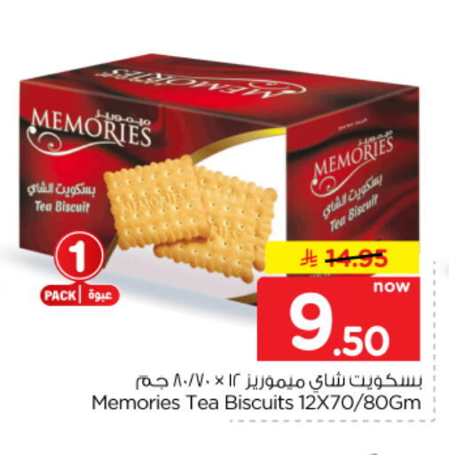 available at Hyper Al Wafa in KSA, Saudi Arabia, Saudi - Dammam