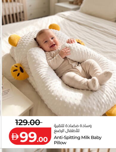 available at Lulu Hypermarket in UAE - Dubai