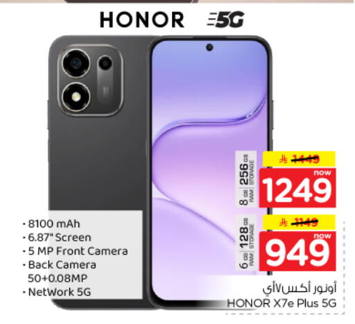 available at نستو in مملكة العربية السعودية, السعودية, سعودية - بريدة