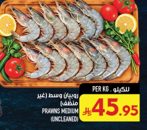 available at Abraj Hypermarket in KSA, Saudi Arabia, Saudi - Mecca