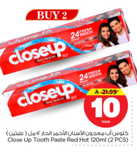 available at نستو in مملكة العربية السعودية, السعودية, سعودية - الرياض