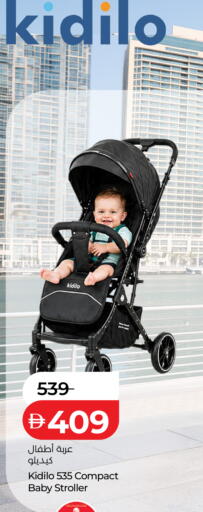 available at Lulu Hypermarket in UAE - Ras al Khaimah