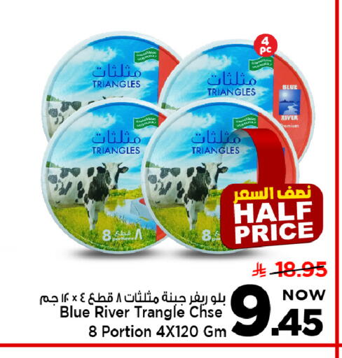 available at Mark & Save in KSA, Saudi Arabia, Saudi - Al Khobar