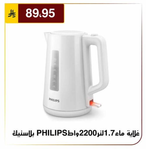 available at Al Hussain Top Up in KSA, Saudi Arabia, Saudi - Riyadh