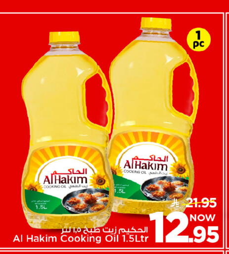 available at Mark & Save in KSA, Saudi Arabia, Saudi - Riyadh