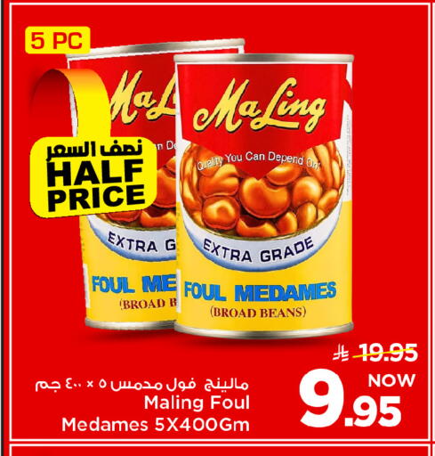 available at Mark & Save in KSA, Saudi Arabia, Saudi - Al Khobar