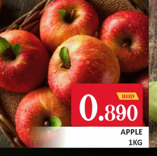 Apple available at Talal Markets in Bahrain