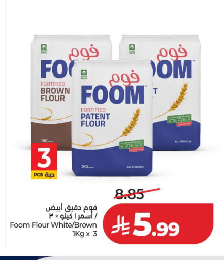 available at لولو هايبرماركت in مملكة العربية السعودية, السعودية, سعودية - حائل‎