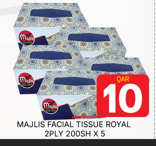 available at مجلس هايبرماركت in قطر - الدوحة