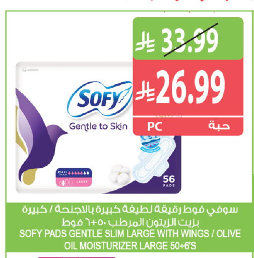 available at المزرعة in مملكة العربية السعودية, السعودية, سعودية - الرياض
