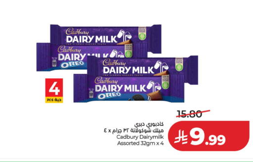 available at لولو هايبرماركت in مملكة العربية السعودية, السعودية, سعودية - حائل‎