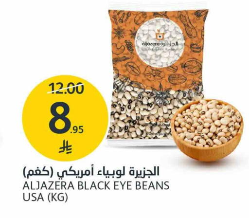 available at AlJazera Shopping Center in KSA, Saudi Arabia, Saudi - Riyadh