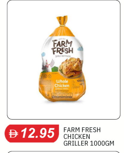 available at TALAL MARKET in UAE - Dubai