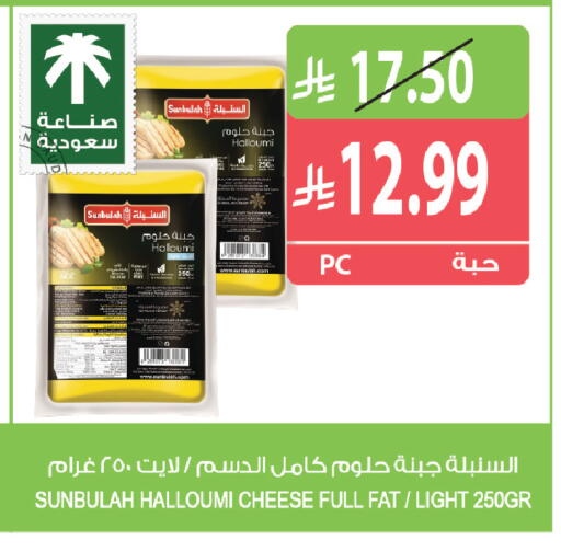 available at Farm  in KSA, Saudi Arabia, Saudi - Yanbu