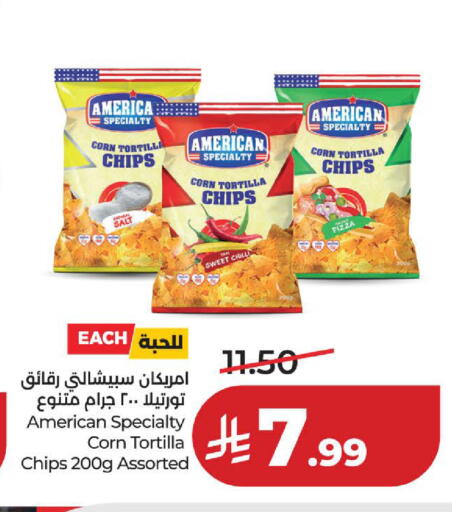 available at لولو هايبرماركت in مملكة العربية السعودية, السعودية, سعودية - الخبر‎