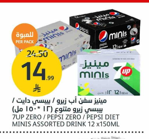 available at AlJazera Shopping Center in KSA, Saudi Arabia, Saudi - Riyadh