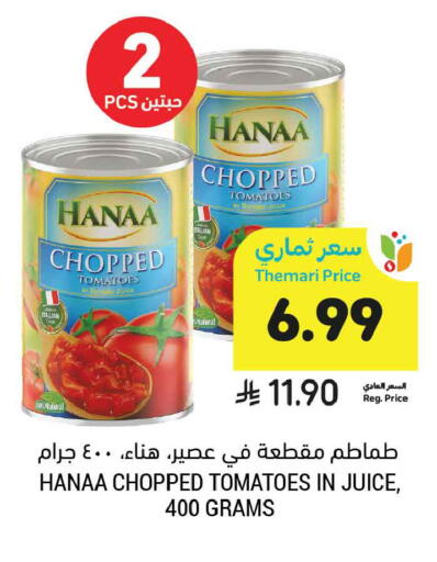 Tomato available at أسواق التميمي in مملكة العربية السعودية, السعودية, سعودية - جدة