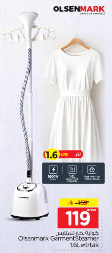 available at نستو in مملكة العربية السعودية, السعودية, سعودية - الرياض