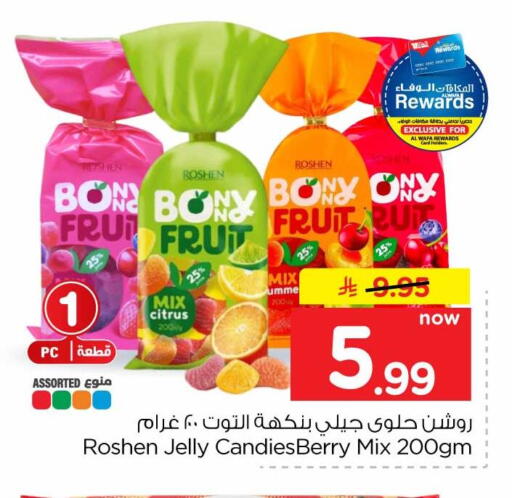 available at Hyper Al Wafa in KSA, Saudi Arabia, Saudi - Mecca