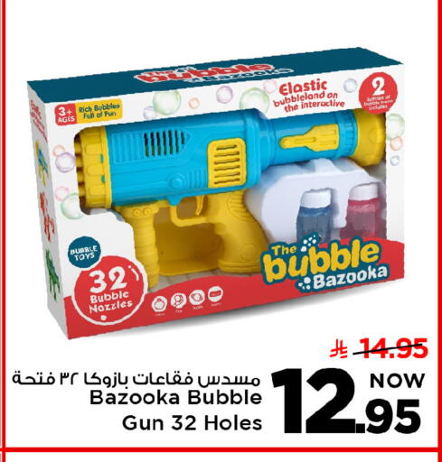 available at مارك & سيف in مملكة العربية السعودية, السعودية, سعودية - الرياض