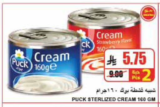 Strawberry available at A Market in KSA, Saudi Arabia, Saudi - Riyadh