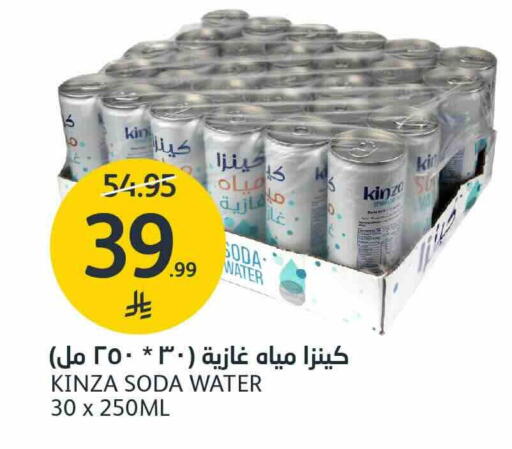 available at أسواق الجزيرة in مملكة العربية السعودية, السعودية, سعودية - الرياض