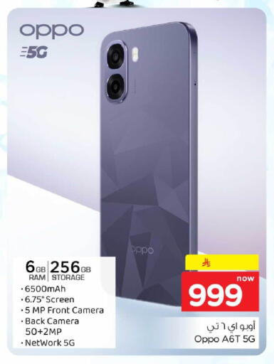 available at Hyper Al Wafa in KSA, Saudi Arabia, Saudi - Mecca
