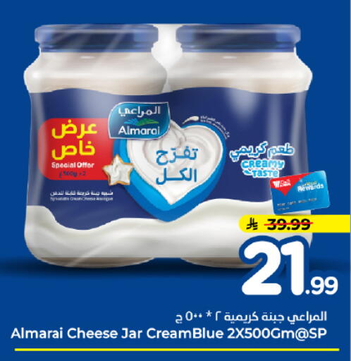 available at Hyper Al Wafa in KSA, Saudi Arabia, Saudi - Dammam
