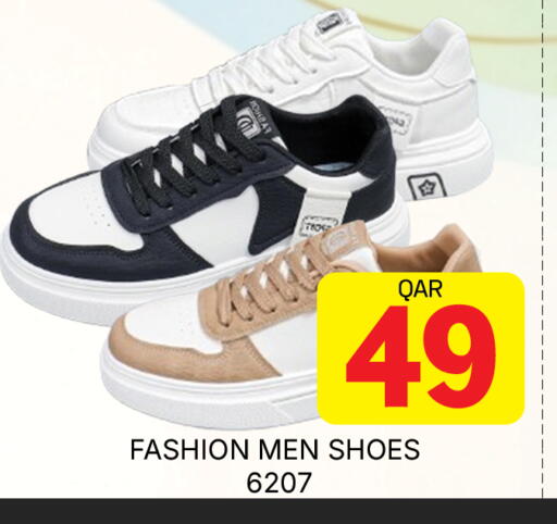 available at مجلس هايبرماركت in قطر - الدوحة