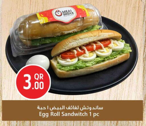available at Safari Hypermarket in Qatar - Al Wakra