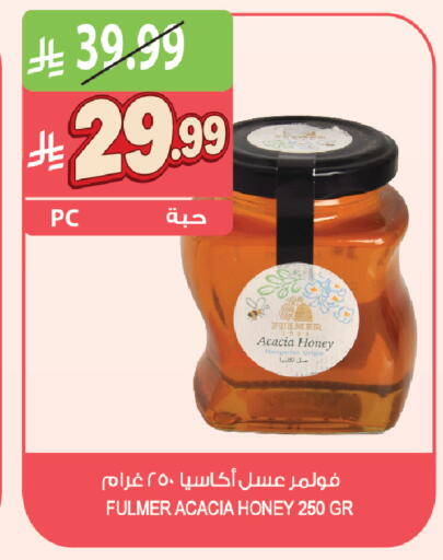 available at المزرعة in مملكة العربية السعودية, السعودية, سعودية - ينبع