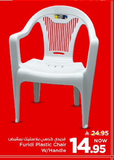 available at Mark & Save in KSA, Saudi Arabia, Saudi - Riyadh