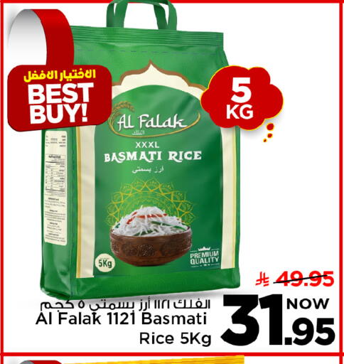 available at Mark & Save in KSA, Saudi Arabia, Saudi - Al Hasa