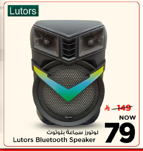 available at Mark & Save in KSA, Saudi Arabia, Saudi - Al Hasa