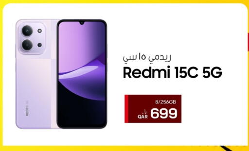 available at RP Tech in Qatar - Al Shamal