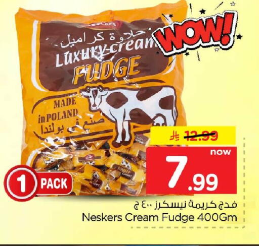 available at Hyper Al Wafa in KSA, Saudi Arabia, Saudi - Riyadh
